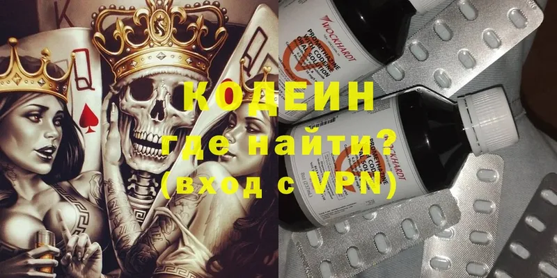 Кодеиновый сироп Lean Purple Drank  Красный Сулин 